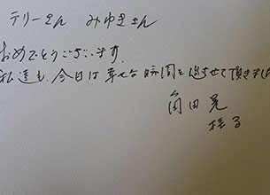 まだ続く「黄金時代」