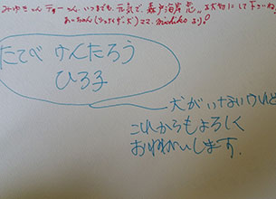 まだ続く「黄金時代」